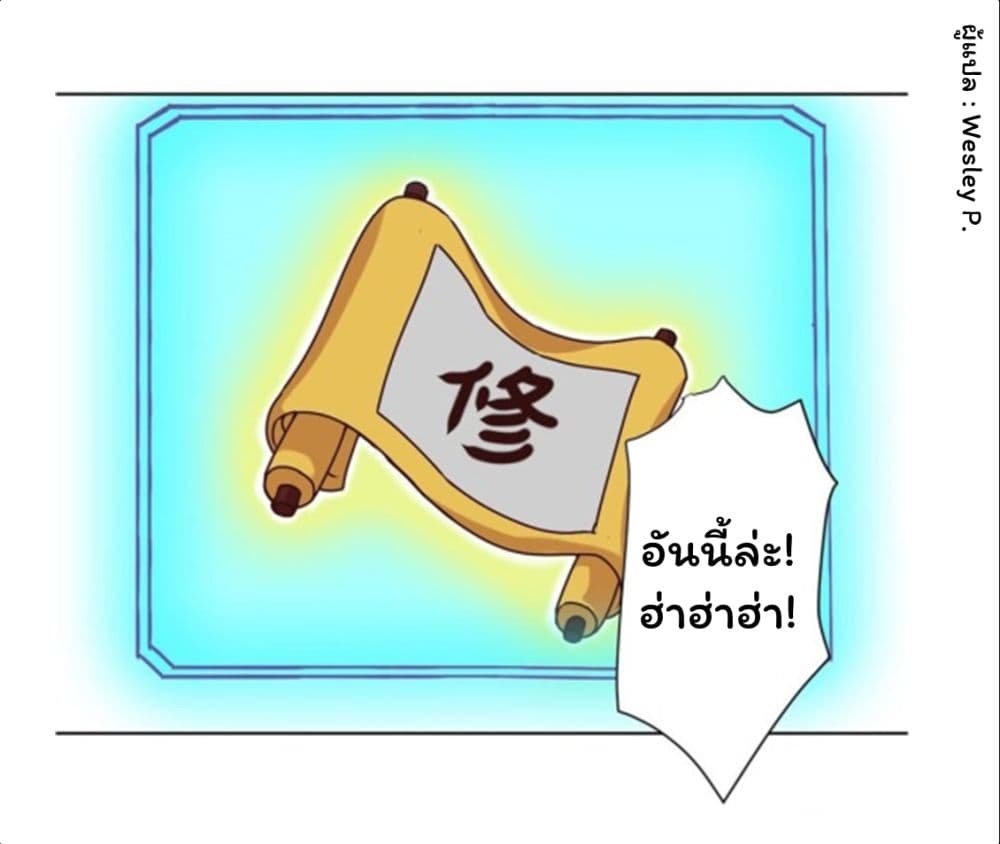 เธญเนเธฒเธ Metropolitan Supremacy System