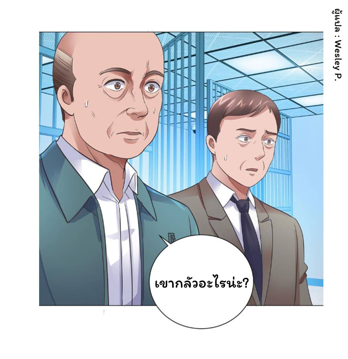 เธญเนเธฒเธ Metropolitan Supremacy System