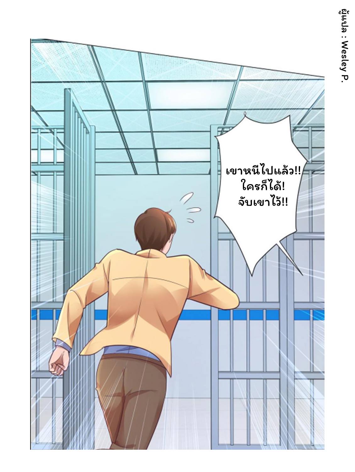 เธญเนเธฒเธ Metropolitan Supremacy System