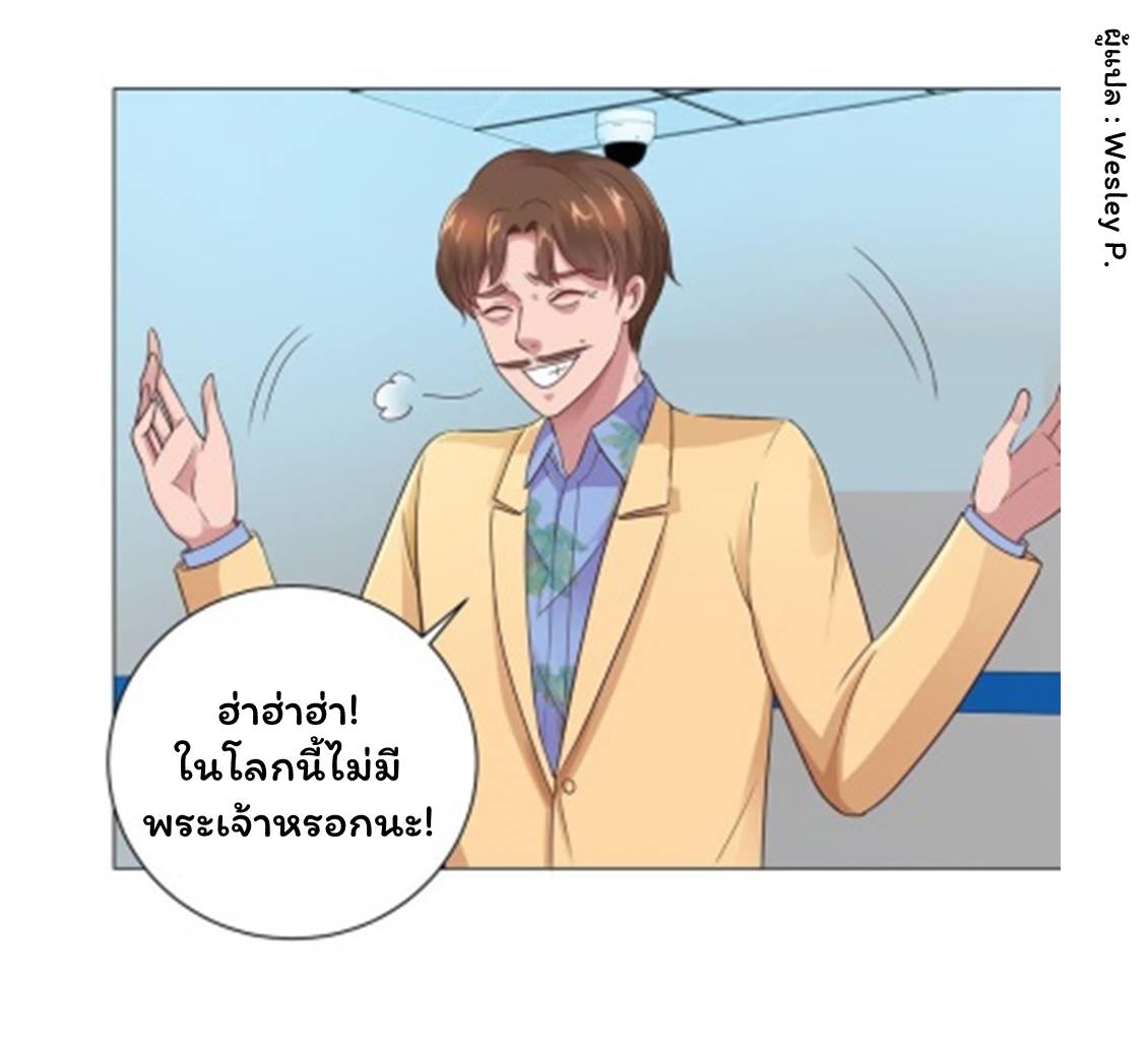 เธญเนเธฒเธ Metropolitan Supremacy System