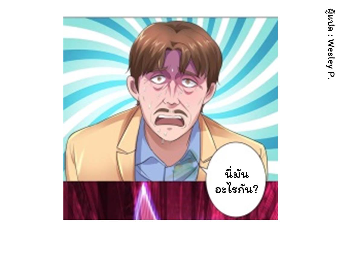 เธญเนเธฒเธ Metropolitan Supremacy System