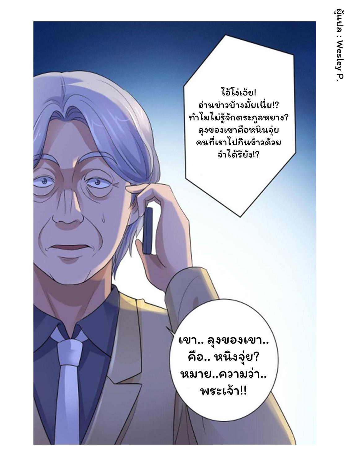 เธญเนเธฒเธ Metropolitan Supremacy System