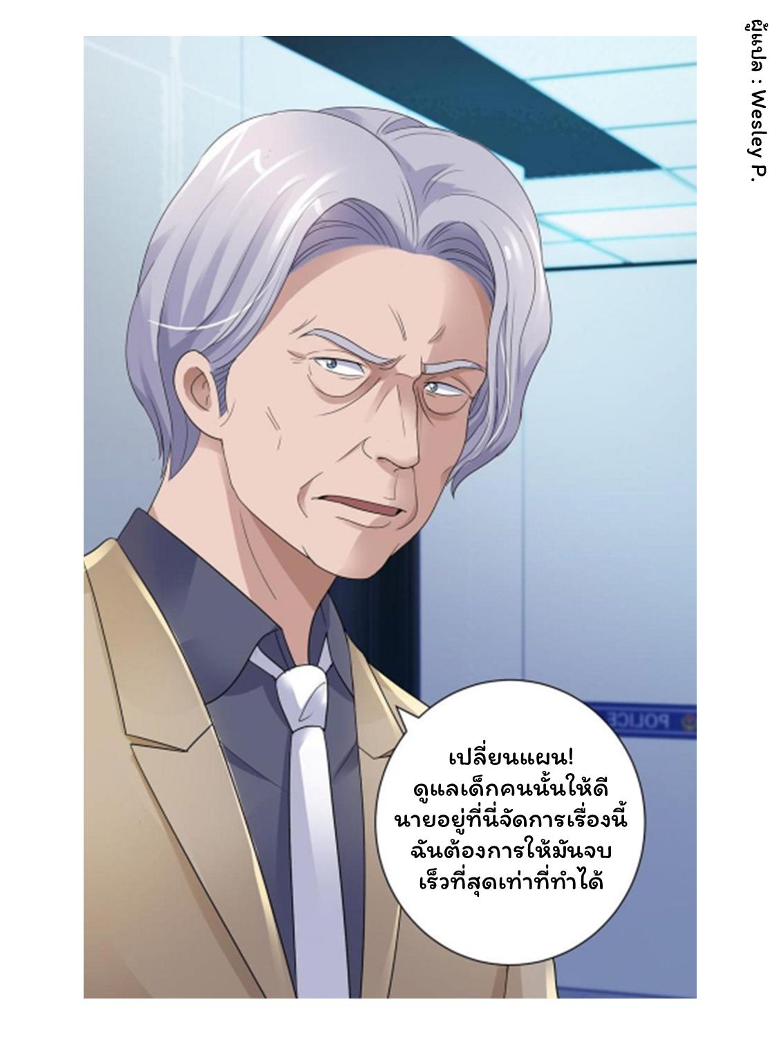 เธญเนเธฒเธ Metropolitan Supremacy System