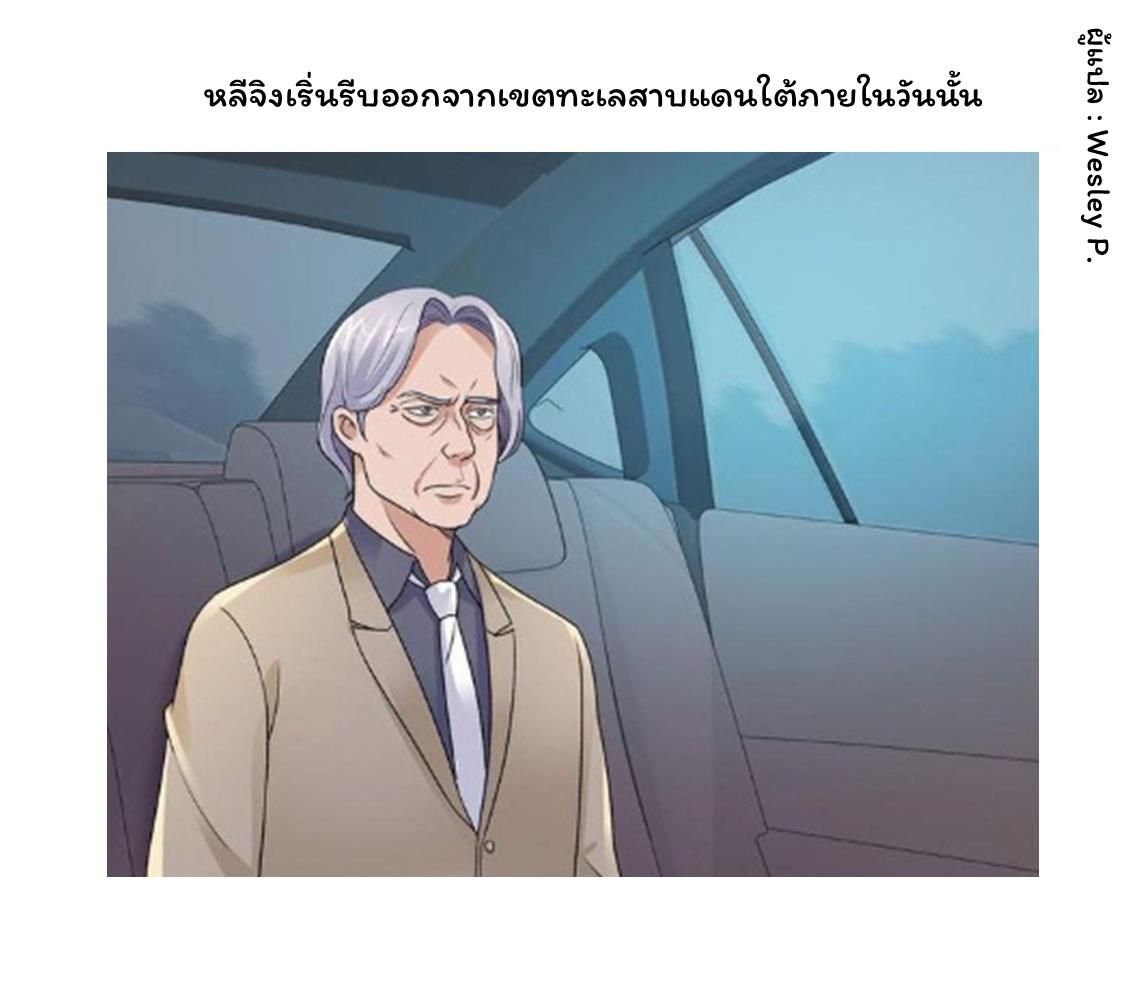 เธญเนเธฒเธ Metropolitan Supremacy System