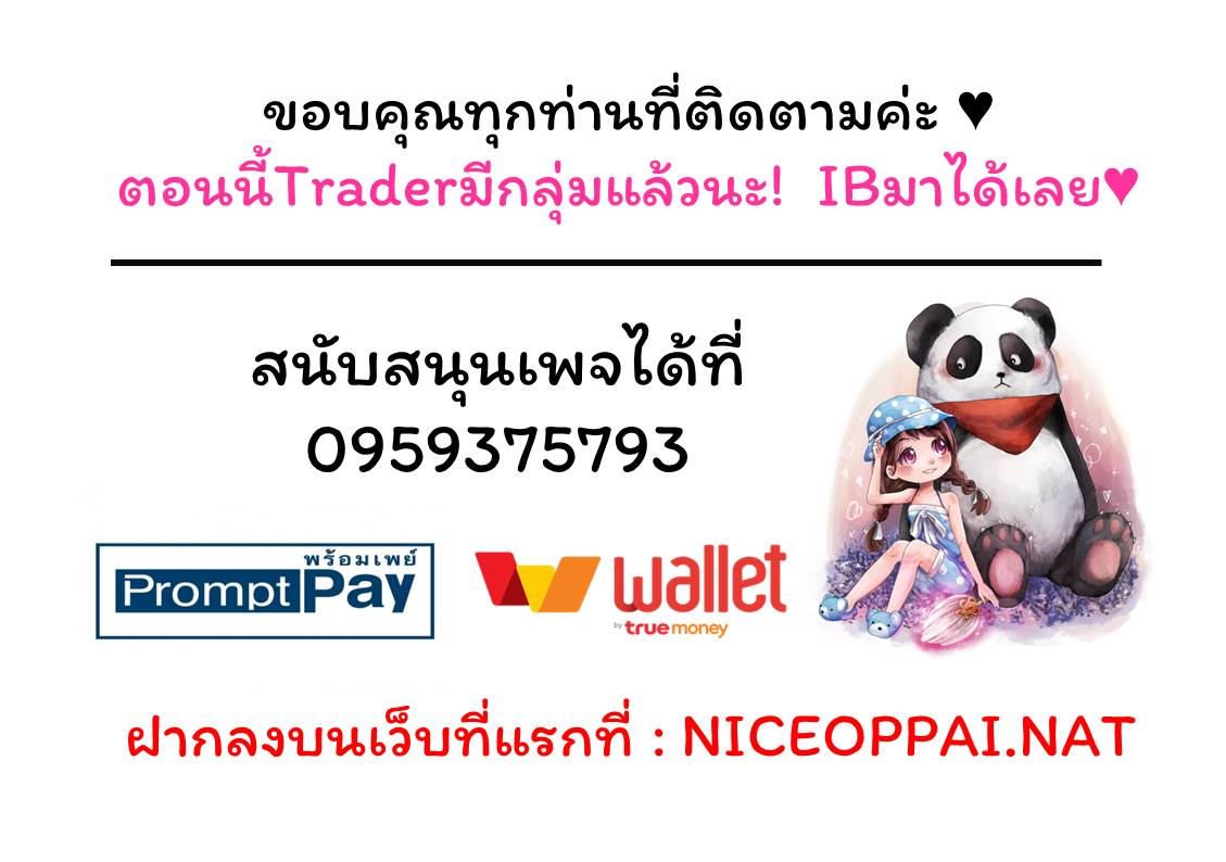 เธญเนเธฒเธ Metropolitan Supremacy System