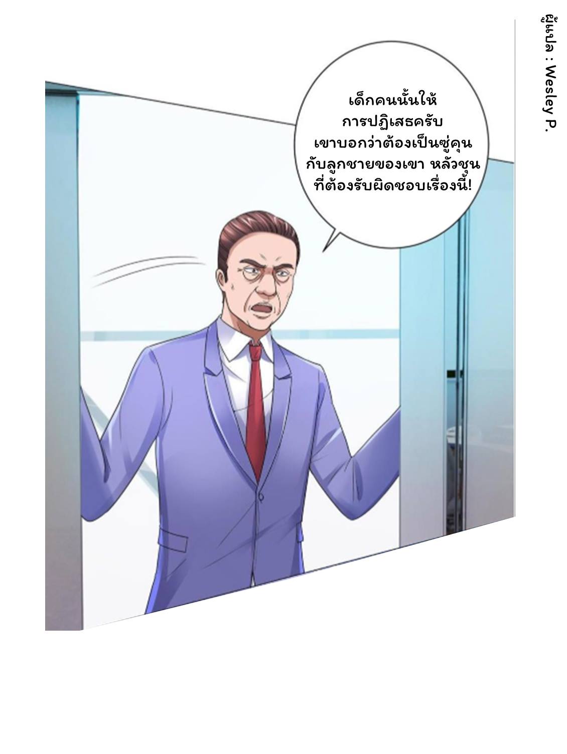 เธญเนเธฒเธ Metropolitan Supremacy System
