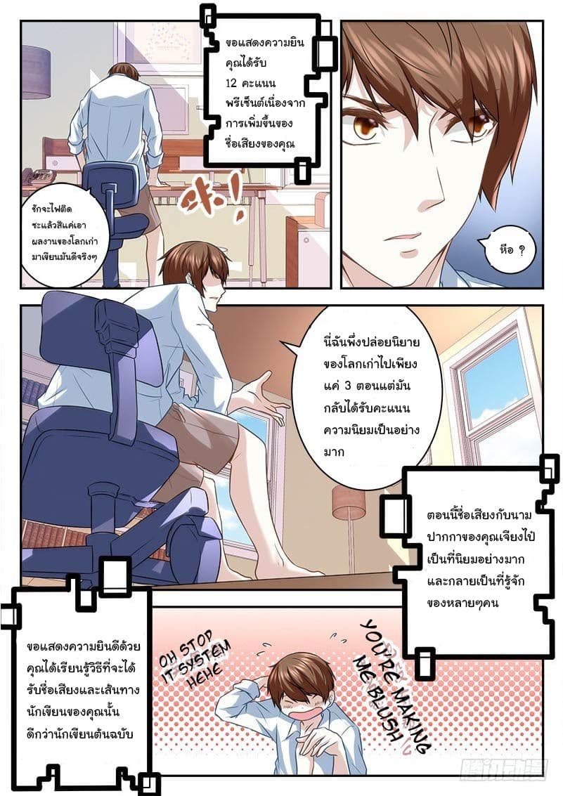 เธญเนเธฒเธ Metropolitan Supremacy System