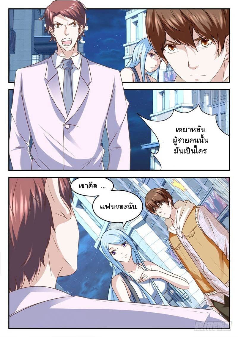 เธญเนเธฒเธ Metropolitan Supremacy System