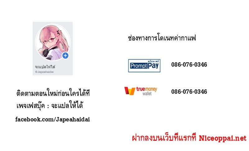 เธญเนเธฒเธ Metropolitan Supremacy System