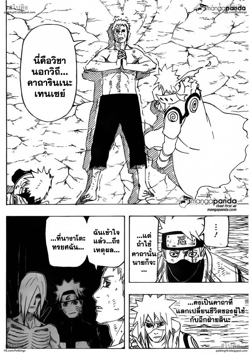 Ã Â¸Â­Ã Â¹Ë†Ã Â¸Â²Ã Â¸â„¢Ã Â¸â„¢Ã Â¸Â²Ã Â¸Â£Ã Â¸Â¹Ã Â¹â€šÃ Â¸â€¢Ã Â¸Â°