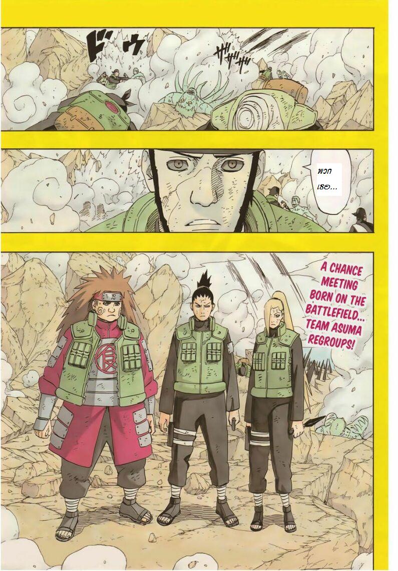 Ã Â¸Â­Ã Â¹Ë†Ã Â¸Â²Ã Â¸â„¢Ã Â¸â„¢Ã Â¸Â²Ã Â¸Â£Ã Â¸Â¹Ã Â¹â€šÃ Â¸â€¢Ã Â¸Â°