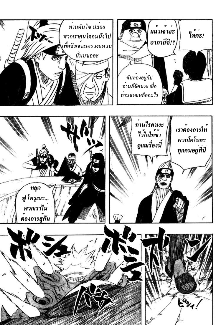 Ã Â¸Â­Ã Â¹Ë†Ã Â¸Â²Ã Â¸â„¢Ã Â¸â„¢Ã Â¸Â²Ã Â¸Â£Ã Â¸Â¹Ã Â¹â€šÃ Â¸â€¢Ã Â¸Â°