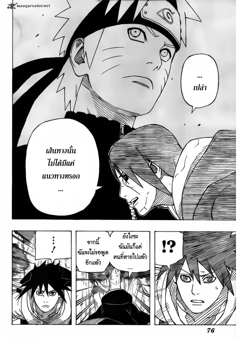 Ã Â¸Â­Ã Â¹Ë†Ã Â¸Â²Ã Â¸â„¢Ã Â¸â„¢Ã Â¸Â²Ã Â¸Â£Ã Â¸Â¹Ã Â¹â€šÃ Â¸â€¢Ã Â¸Â°