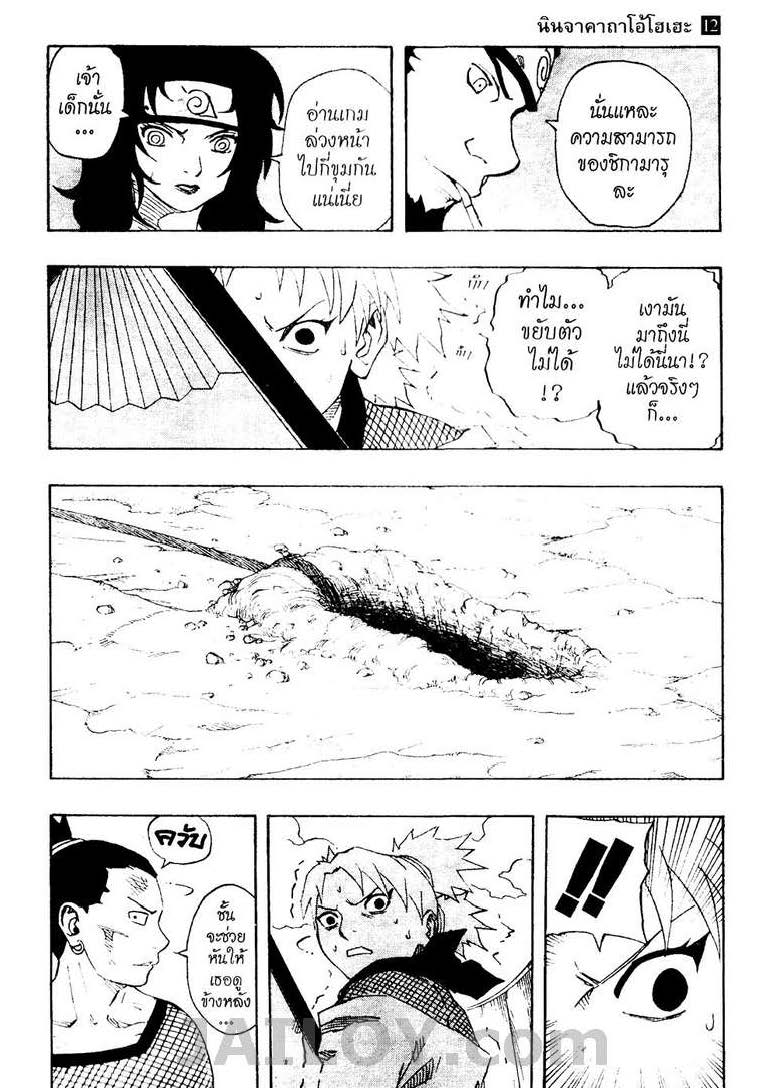 Ã Â¸Â­Ã Â¹Ë†Ã Â¸Â²Ã Â¸â„¢Ã Â¸â„¢Ã Â¸Â²Ã Â¸Â£Ã Â¸Â¹Ã Â¹â€šÃ Â¸â€¢Ã Â¸Â°