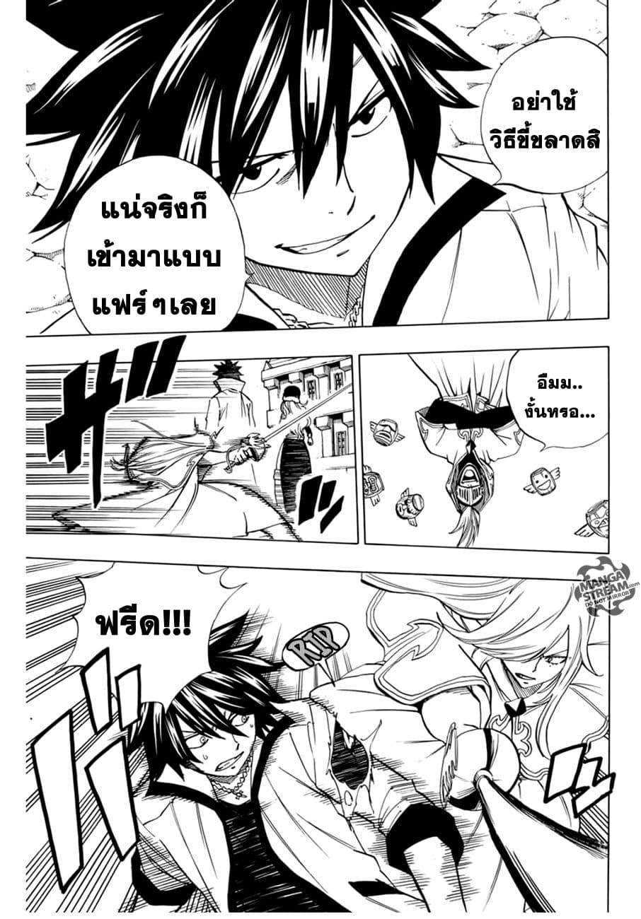 à¹à¸Ÿà¸£à¸µà¹ˆà¹€à¸—à¸¥ à¸ à¸²à¸„à¹€à¸„à¸§à¸ª 100 à¸›à¸µ