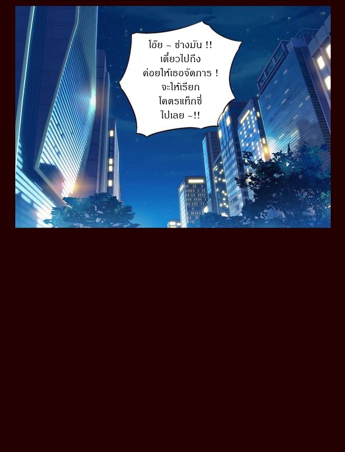 à¸­à¹ˆà¸²à¸™ Girls of the Wildâ€™s