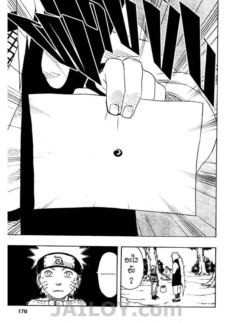 Ã Â¸Â­Ã Â¹Ë†Ã Â¸Â²Ã Â¸â„¢Ã Â¸â„¢Ã Â¸Â²Ã Â¸Â£Ã Â¸Â¹Ã Â¹â€šÃ Â¸â€¢Ã Â¸Â°