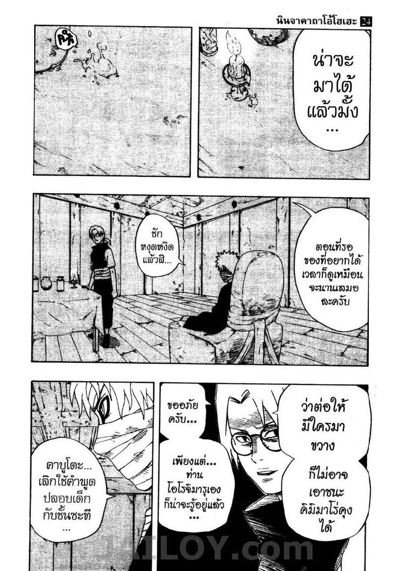 Ã Â¸Â­Ã Â¹Ë†Ã Â¸Â²Ã Â¸â„¢Ã Â¸â„¢Ã Â¸Â²Ã Â¸Â£Ã Â¸Â¹Ã Â¹â€šÃ Â¸â€¢Ã Â¸Â°