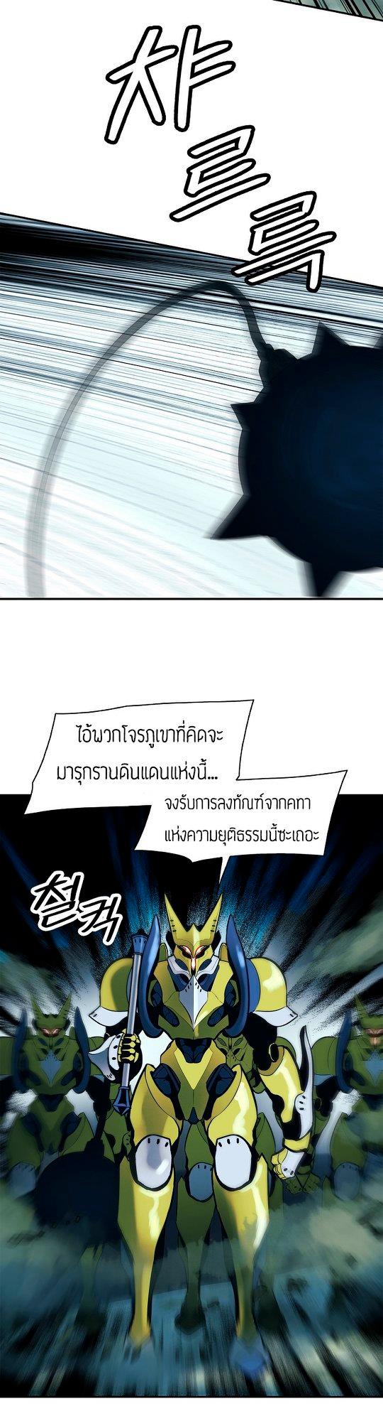 à¸­à¹ˆà¸²à¸™MookHyang - Dark Lady
