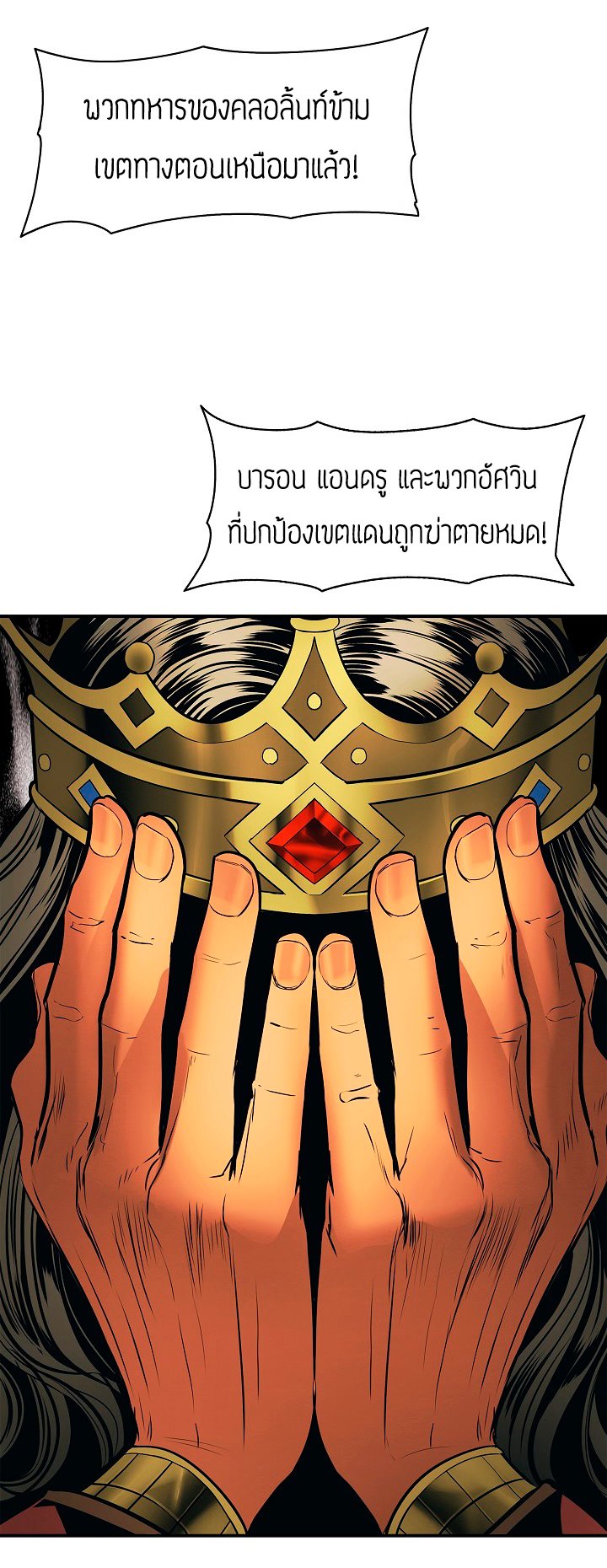 à¸­à¹ˆà¸²à¸™MookHyang - Dark Lady