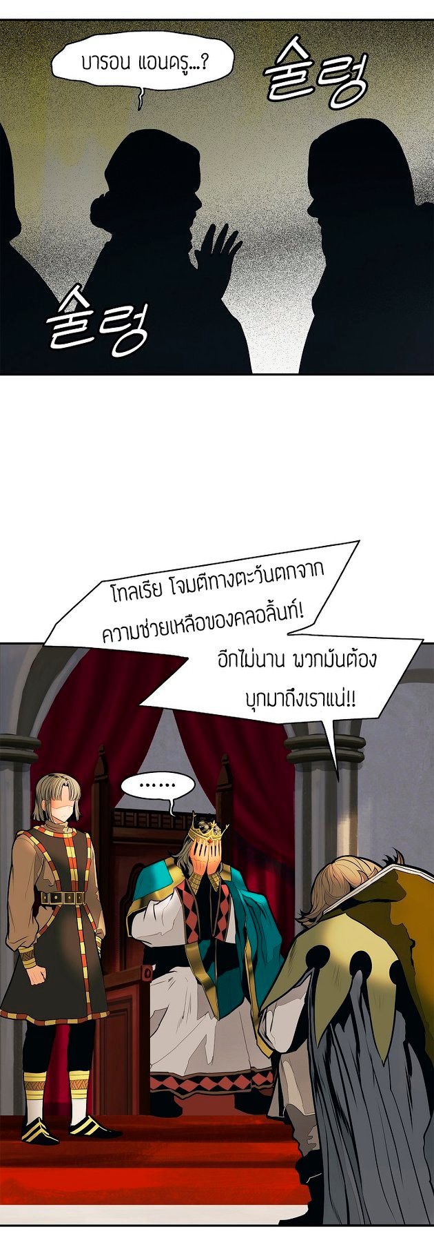 à¸­à¹ˆà¸²à¸™MookHyang - Dark Lady