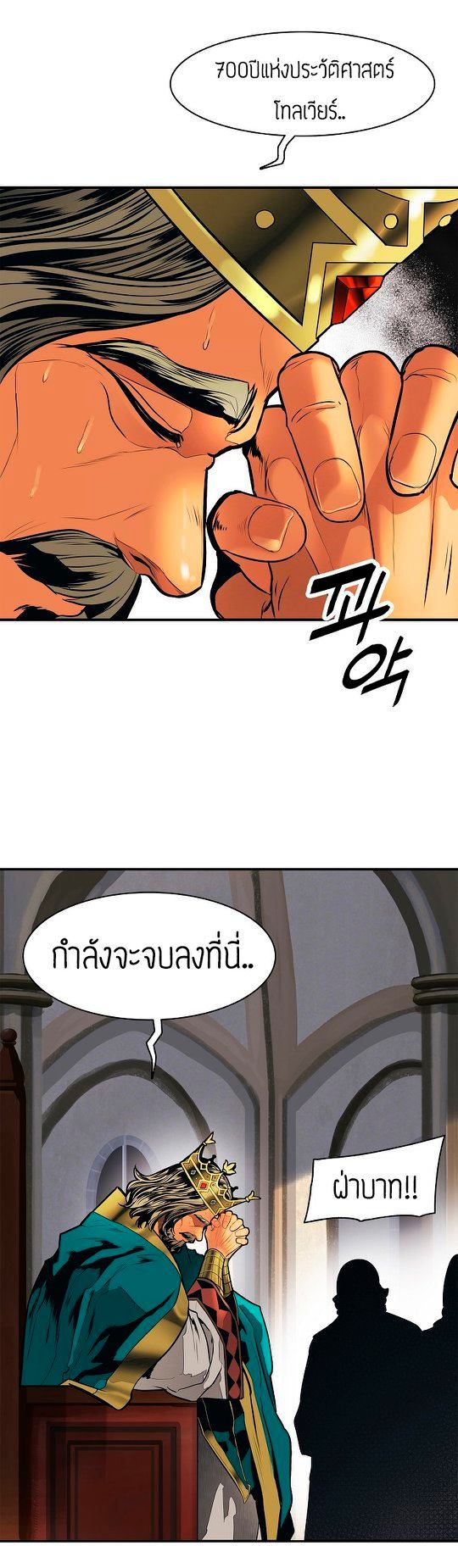 à¸­à¹ˆà¸²à¸™MookHyang - Dark Lady