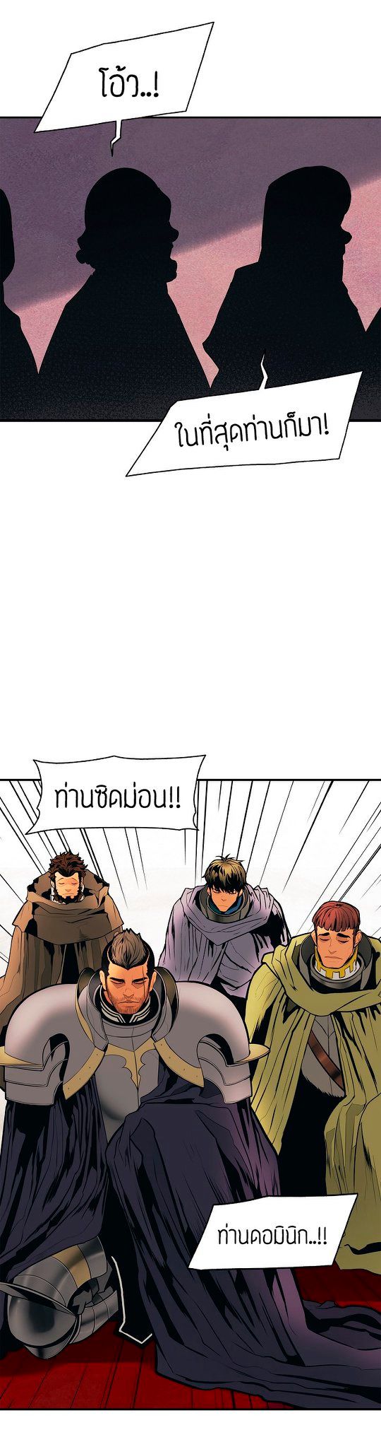 à¸­à¹ˆà¸²à¸™MookHyang - Dark Lady