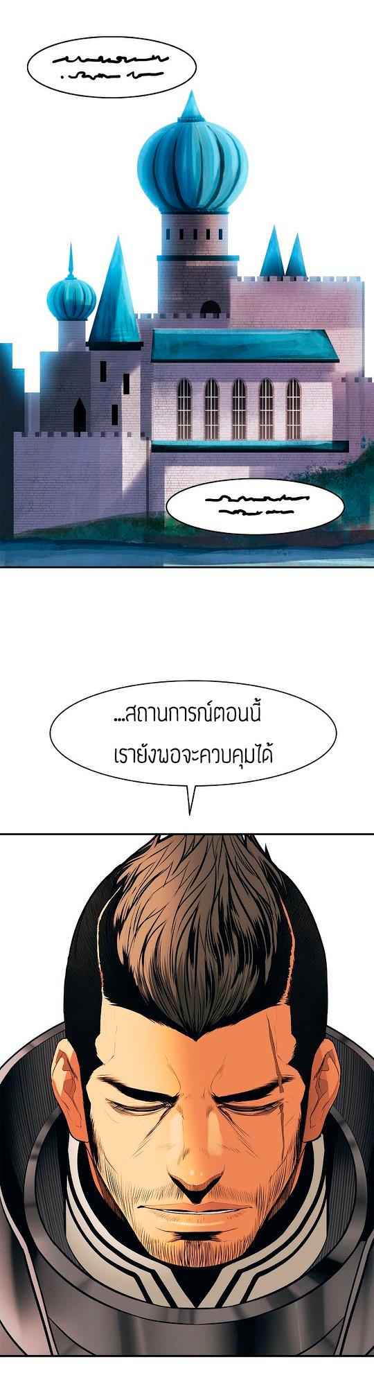 à¸­à¹ˆà¸²à¸™MookHyang - Dark Lady