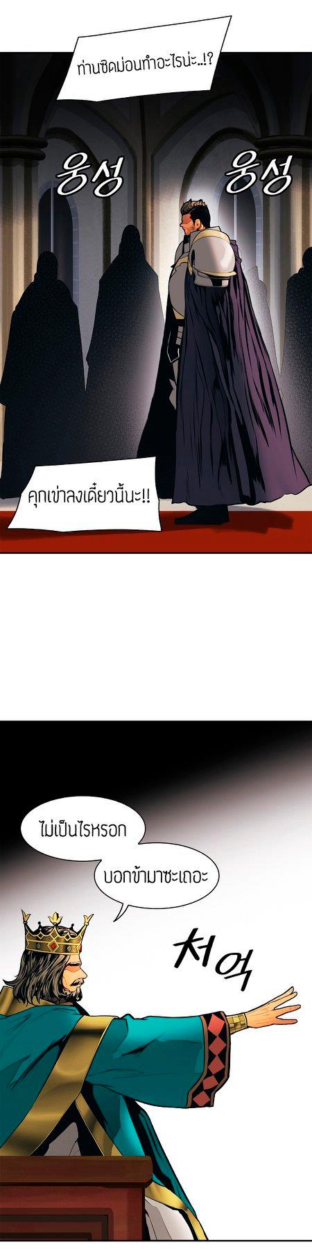 à¸­à¹ˆà¸²à¸™MookHyang - Dark Lady