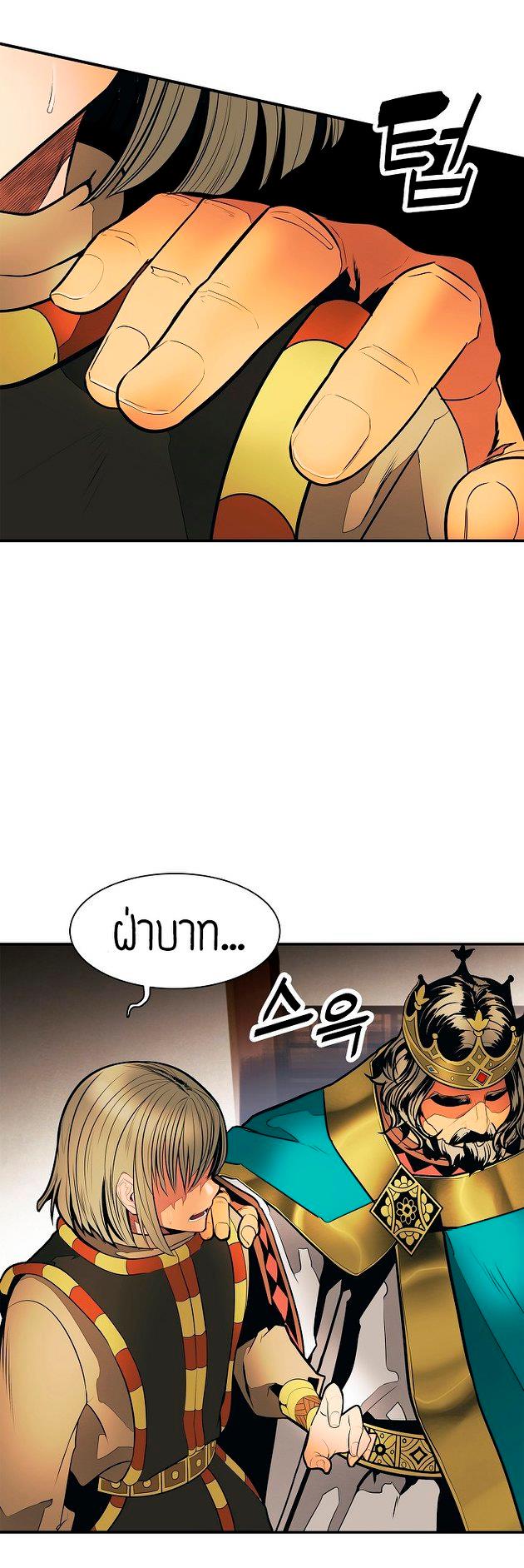 à¸­à¹ˆà¸²à¸™MookHyang - Dark Lady