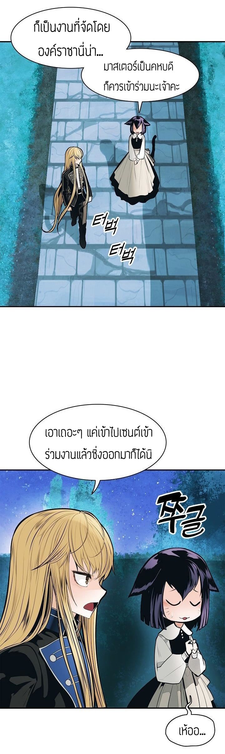 à¸­à¹ˆà¸²à¸™MookHyang - Dark Lady