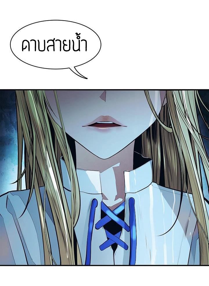 à¸­à¹ˆà¸²à¸™MookHyang - Dark Lady