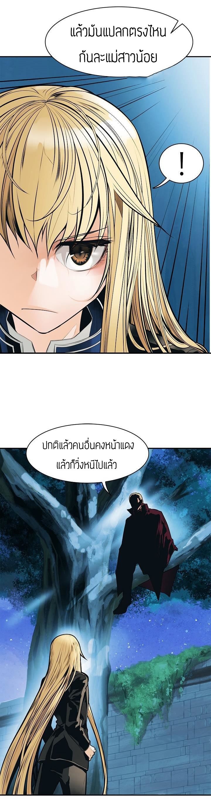 à¸­à¹ˆà¸²à¸™MookHyang - Dark Lady