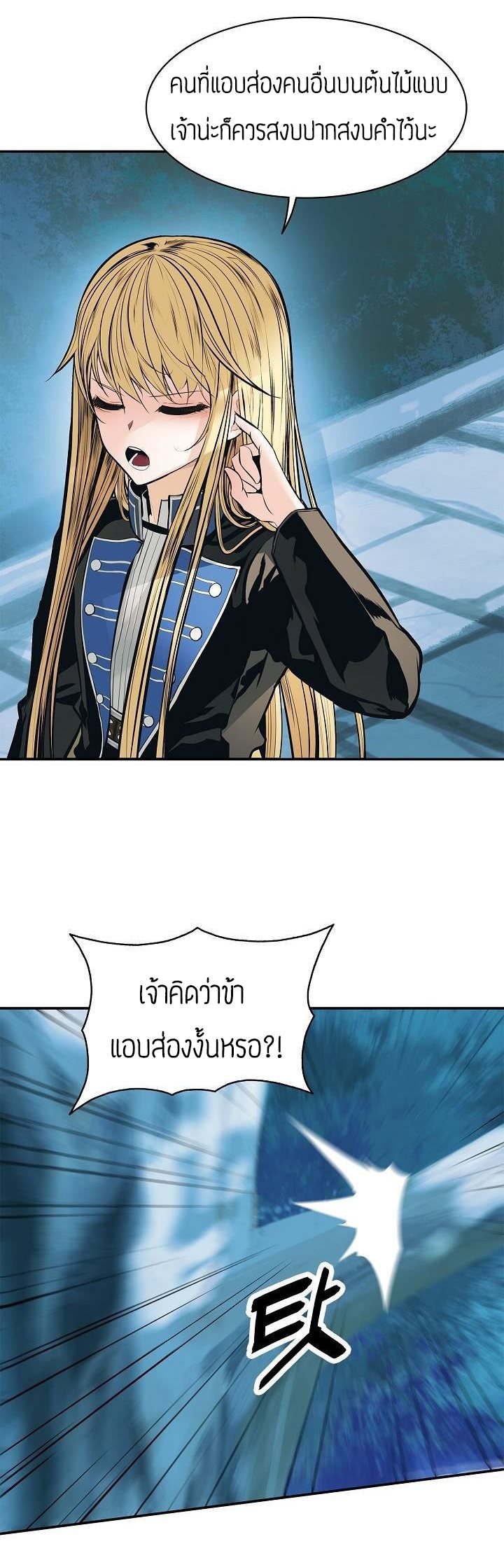à¸­à¹ˆà¸²à¸™MookHyang - Dark Lady