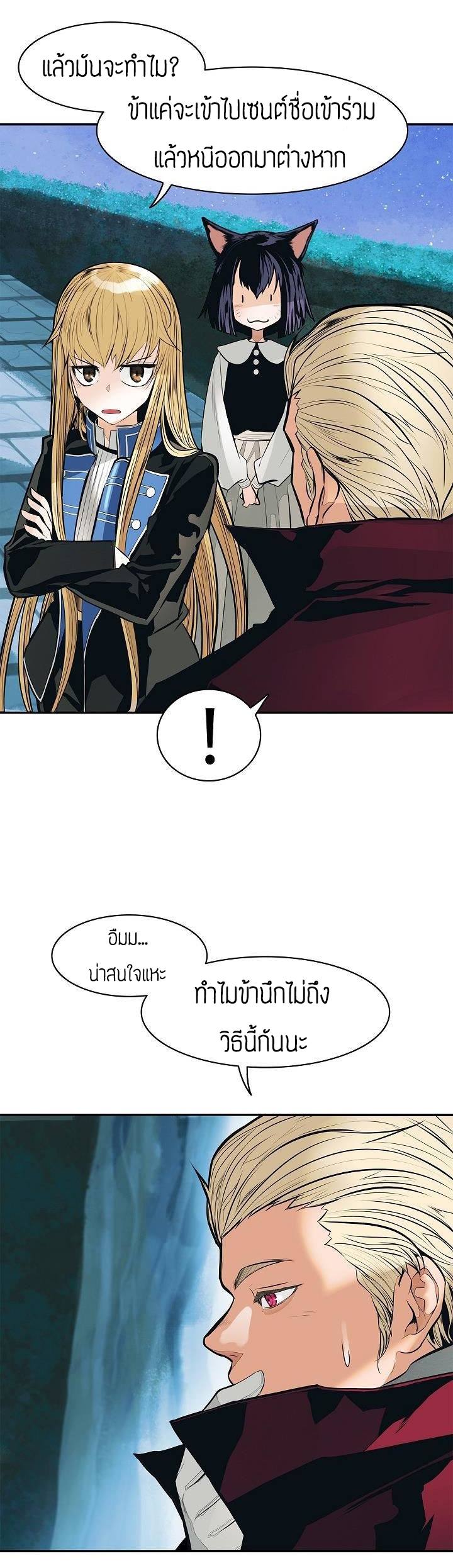 à¸­à¹ˆà¸²à¸™MookHyang - Dark Lady