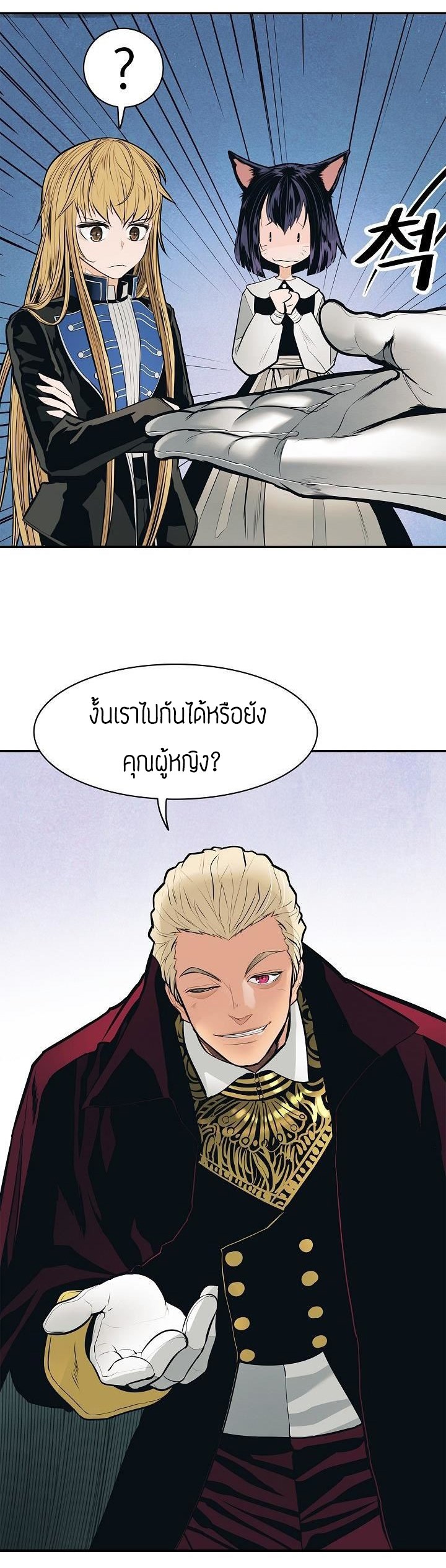 à¸­à¹ˆà¸²à¸™MookHyang - Dark Lady