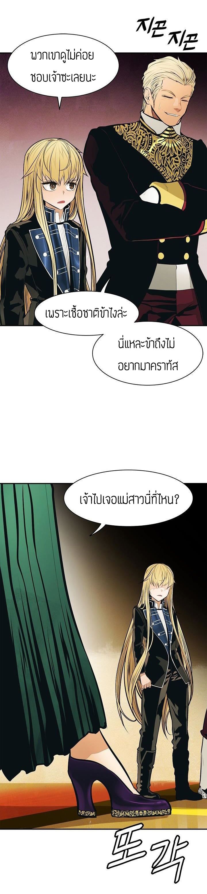 à¸­à¹ˆà¸²à¸™MookHyang - Dark Lady