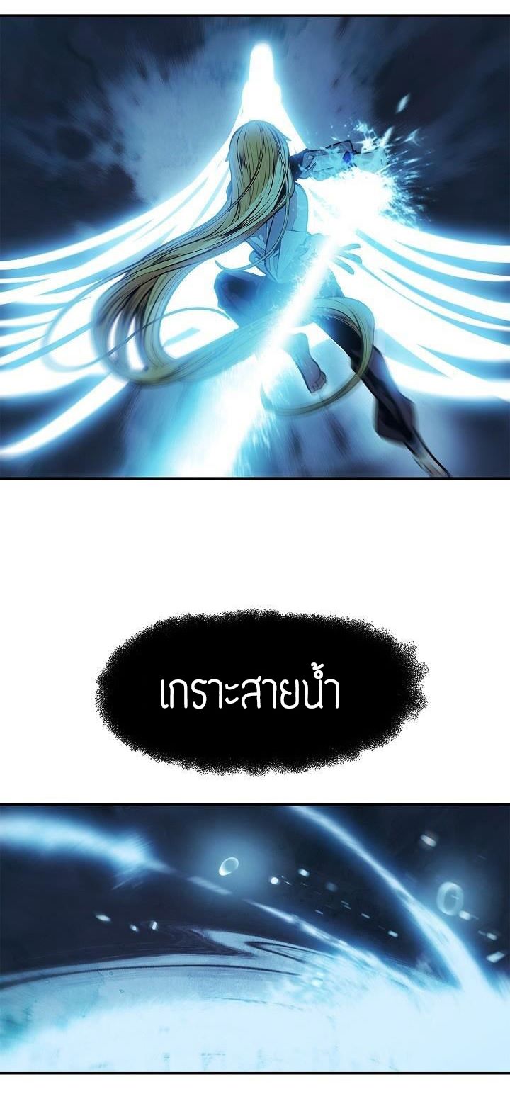à¸­à¹ˆà¸²à¸™MookHyang - Dark Lady