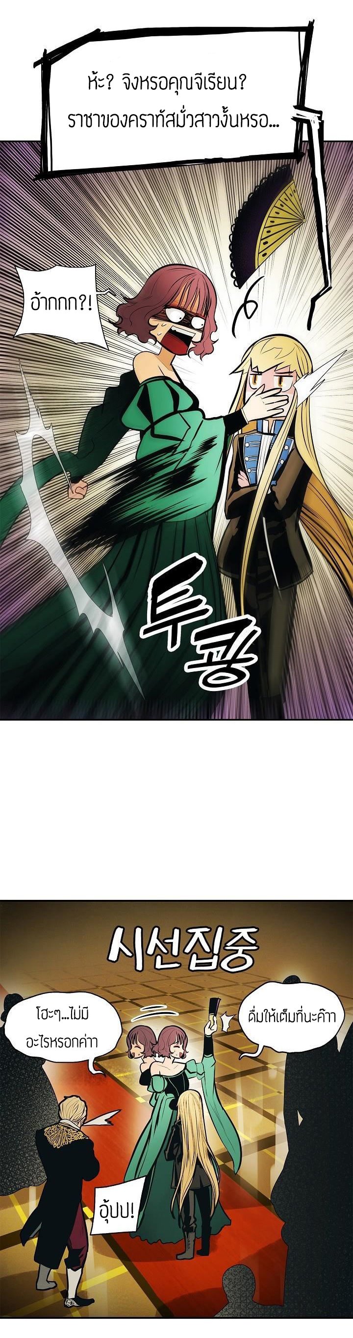 à¸­à¹ˆà¸²à¸™MookHyang - Dark Lady