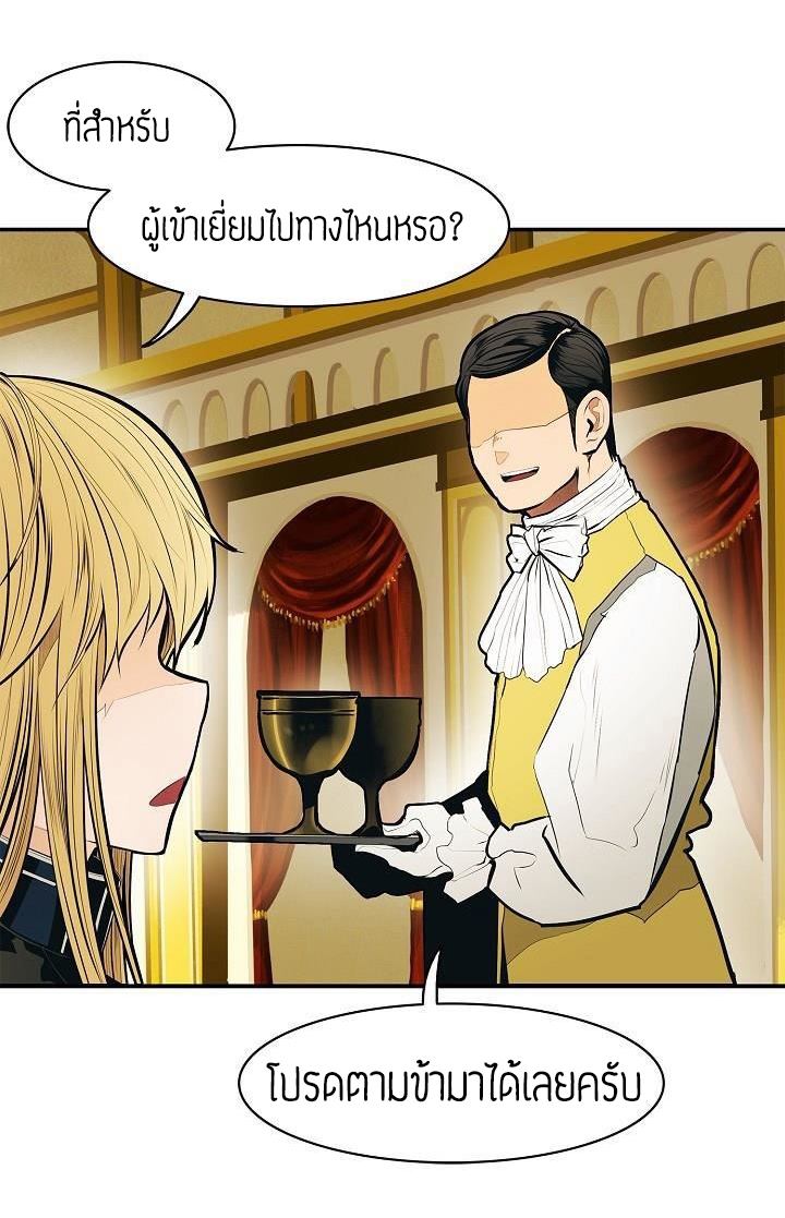 à¸­à¹ˆà¸²à¸™MookHyang - Dark Lady