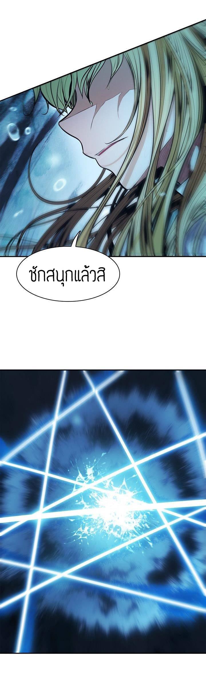 à¸­à¹ˆà¸²à¸™MookHyang - Dark Lady