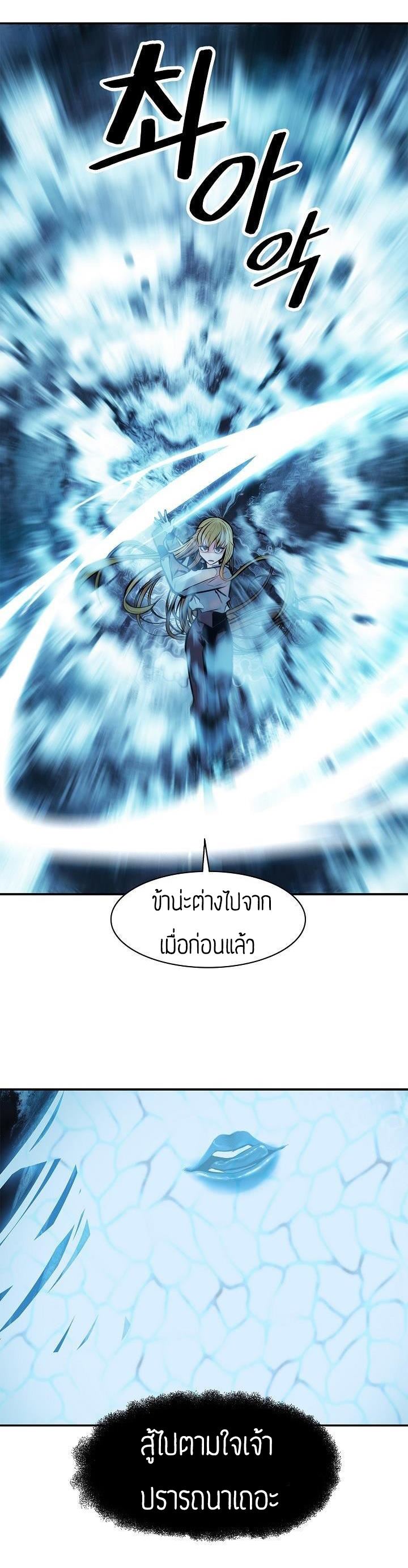 à¸­à¹ˆà¸²à¸™MookHyang - Dark Lady