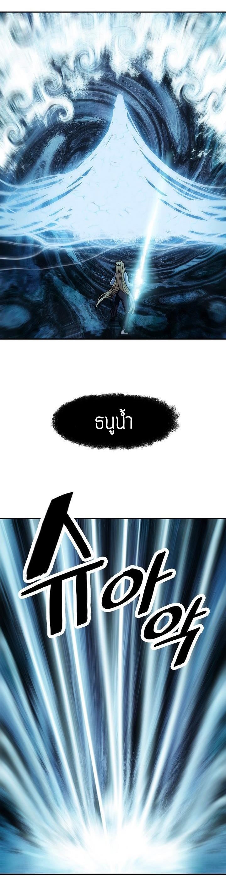 à¸­à¹ˆà¸²à¸™MookHyang - Dark Lady