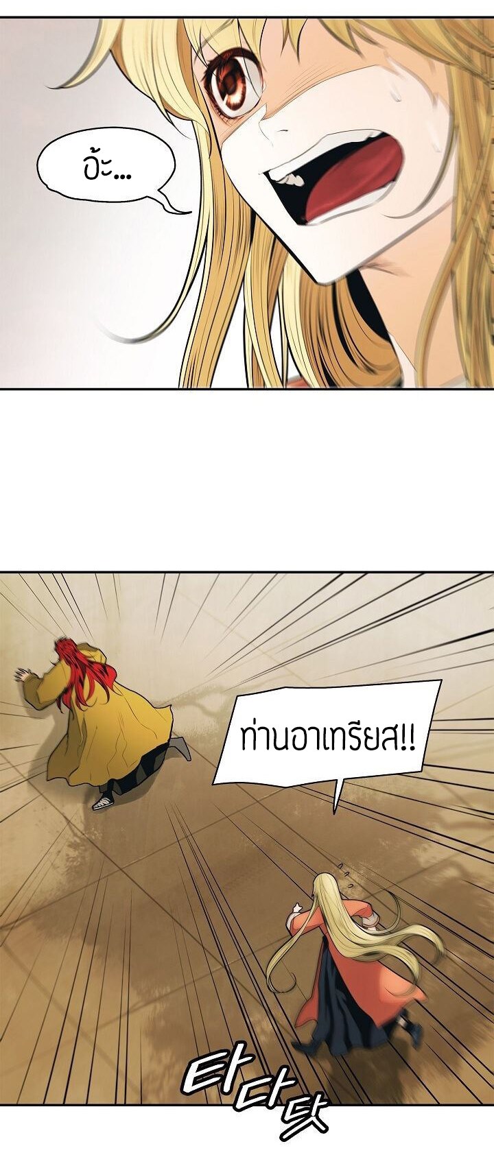 à¸­à¹ˆà¸²à¸™MookHyang - Dark Lady