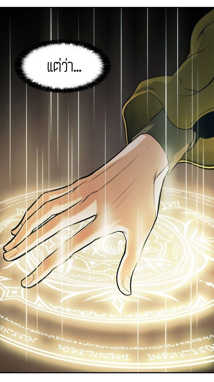 à¸­à¹ˆà¸²à¸™MookHyang - Dark Lady