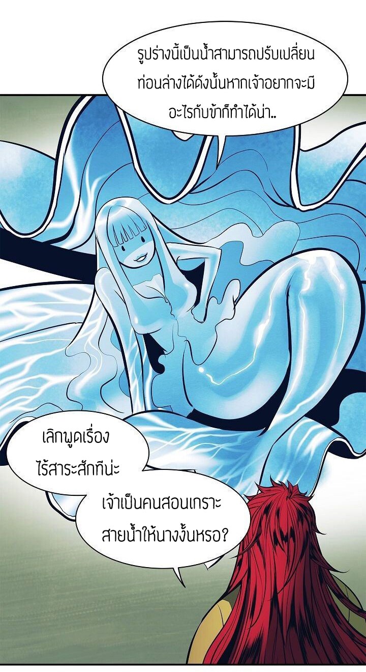 à¸­à¹ˆà¸²à¸™MookHyang - Dark Lady