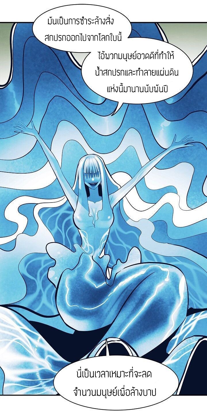 à¸­à¹ˆà¸²à¸™MookHyang - Dark Lady