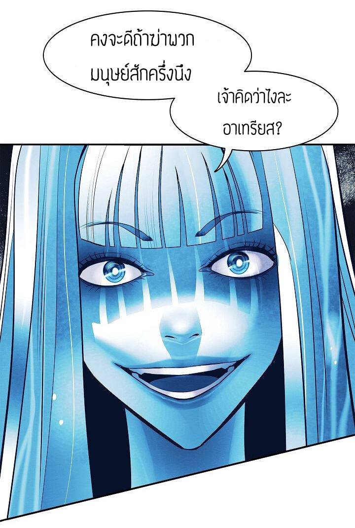 à¸­à¹ˆà¸²à¸™MookHyang - Dark Lady