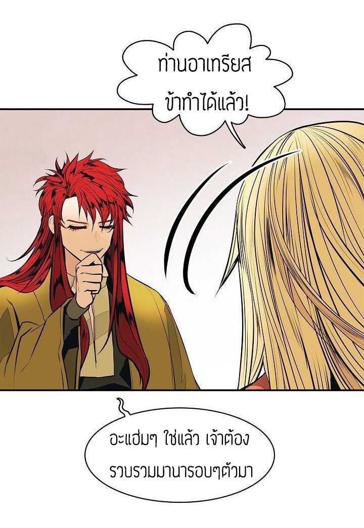 à¸­à¹ˆà¸²à¸™MookHyang - Dark Lady