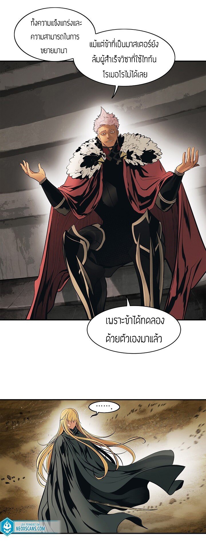 à¸­à¹ˆà¸²à¸™MookHyang - Dark Lady